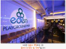 eden Bar(부산)