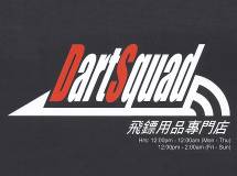 DartSquad