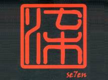 Se7en