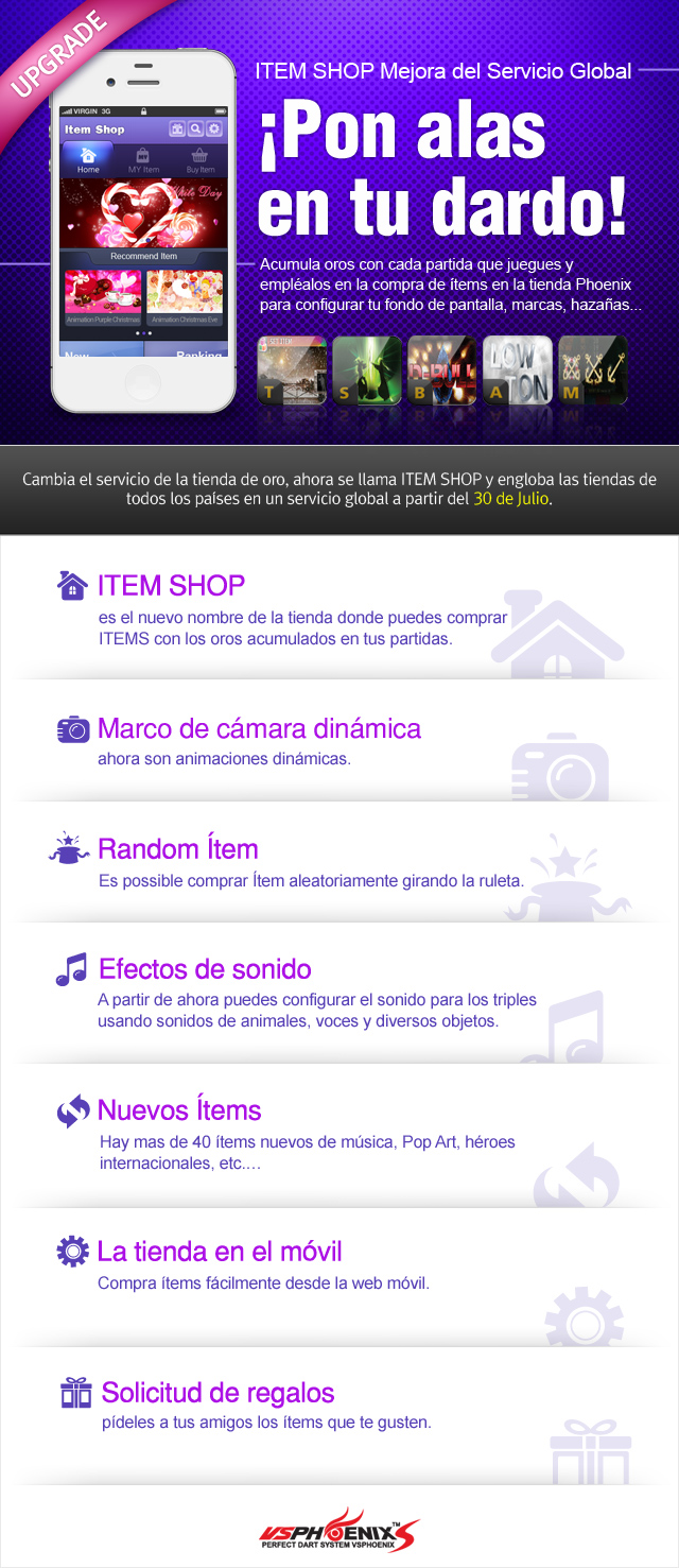 0716_itemshop_es.jpg